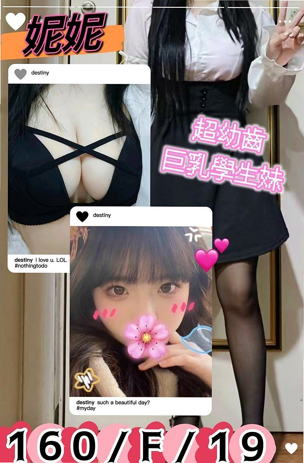 ---東勢好茶---玲玲---兔女郎---身高170cm---體重43kg---胸圍D罩杯---年齡18歲---很騷 很性感 慾望大 尺度大  尺度很大 不會扭捏 大膽敢玩---